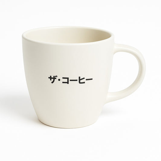COFFEE MUG 300 ML WHITE